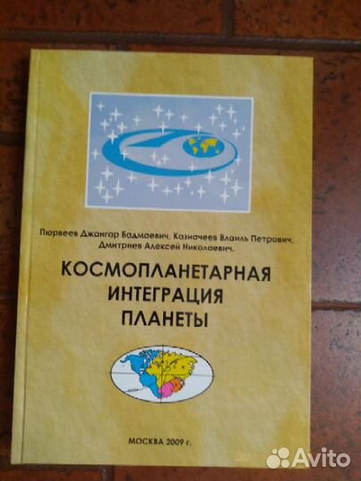 Книги Психология Философия Религия Йога Медицина