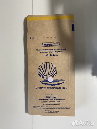 Сухожар+крафт пакеты