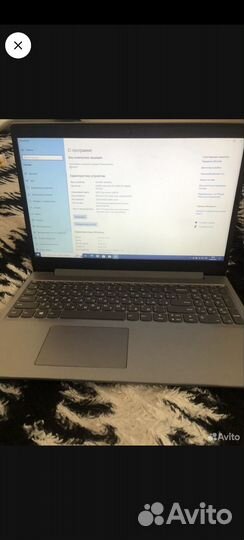 Ноутбук lenovo бу