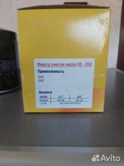 Фильтр для автомашины