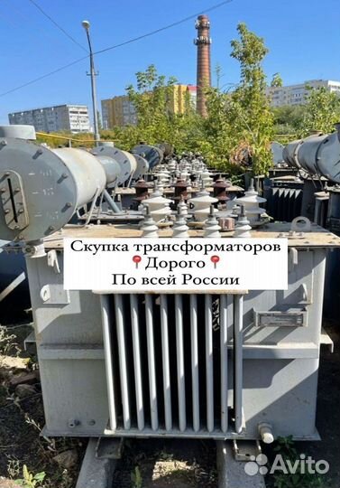 Трансформатор масляный арт76538