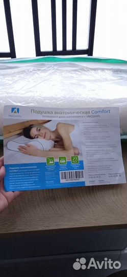 Подушка ортопедическая