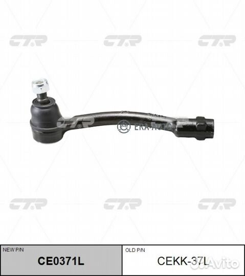 CTR CE0371L Наконечник рул.тяги L (старый арт. cek