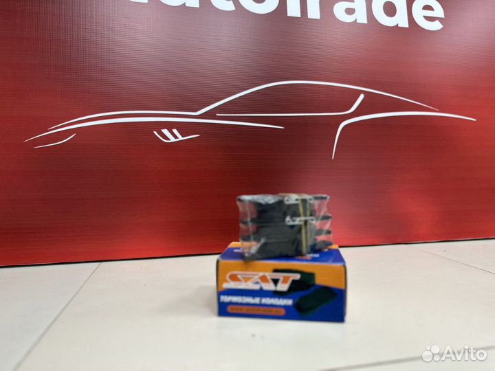 Тормозные колодки ford focus 3, 2 задние