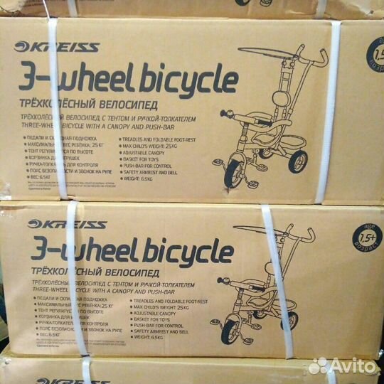 Детский велосипед-коляска