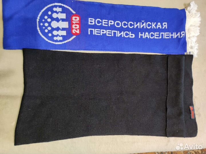 Мужской шарф