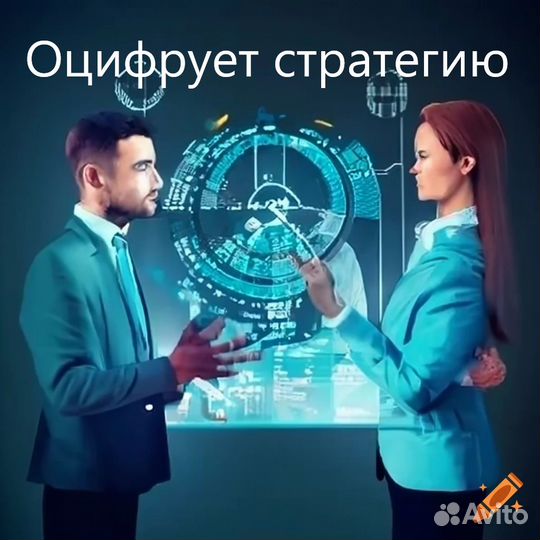 Финансист, финансовая модель