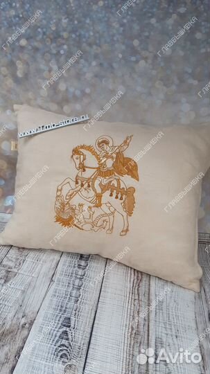 Халат с именной вышивкой