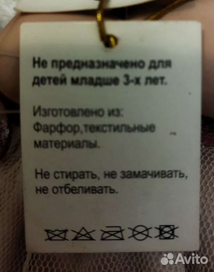 Фарфор кукла