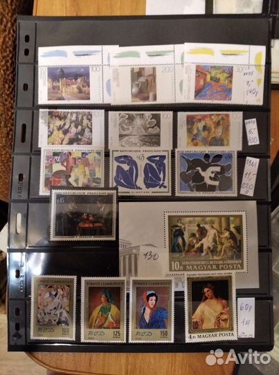 Почтовые марки