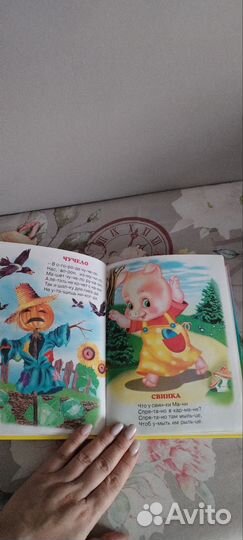 Набор книг для подготовки к школе