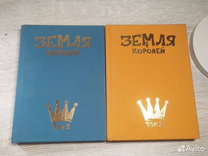 13 карт земля королей 2 тома