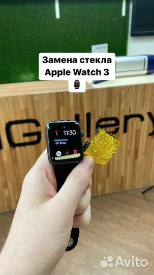 Замена стекла на телефоне