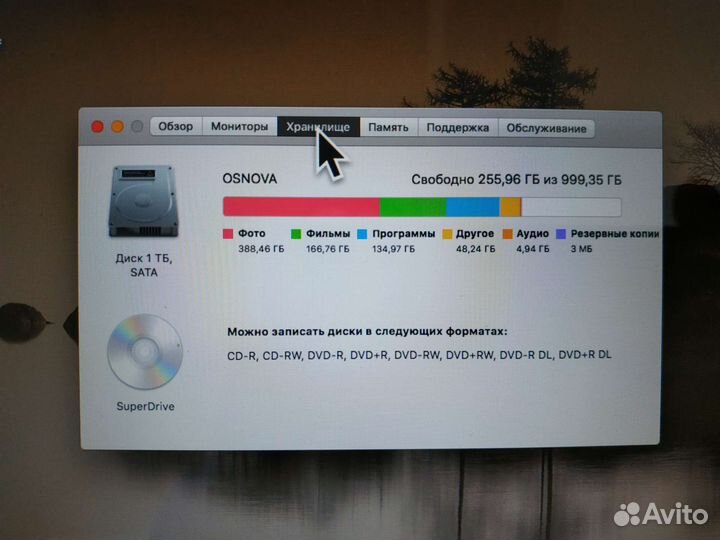 МАК бук про 17