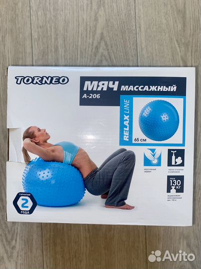 Мяч массажный