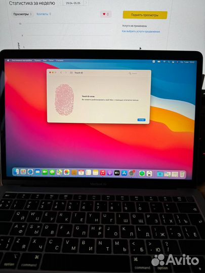 MacBook Air 13 2019 retina