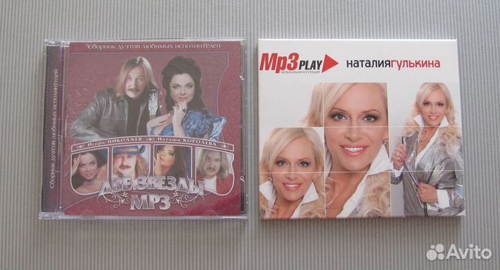 CD-диски (разное)