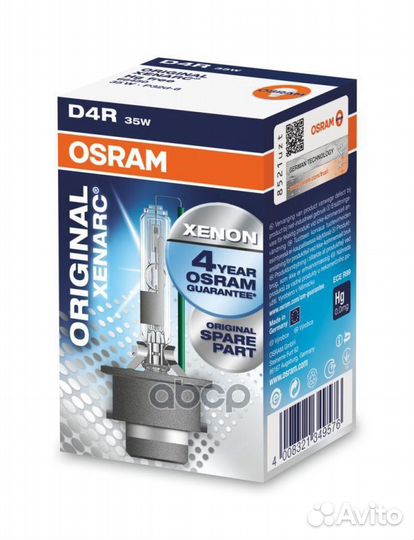 Лампа D4R 42V 35W P32d-6 xenarc original качест