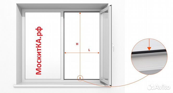 Москитная сетка