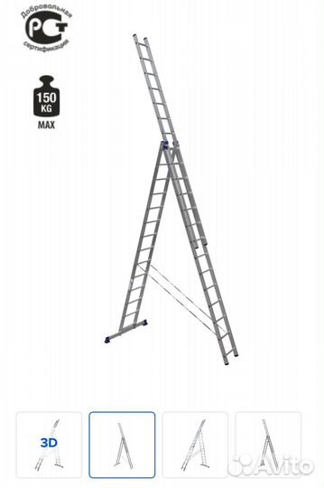 Прокат лестницы до 10м