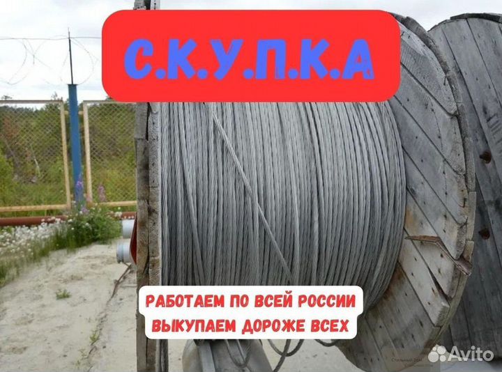 Кабель пввгнг