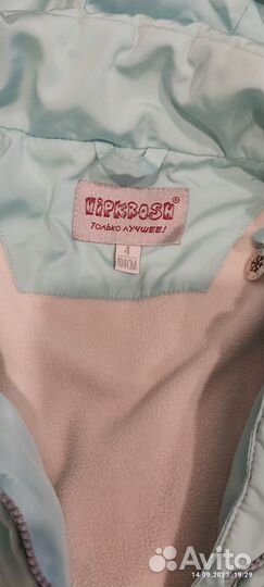 Детские вещи пакетом для девочек