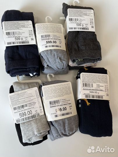 Колготки детские (80/86/92) Babygo 2 пары