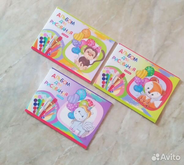 Альбомы А5 А4 д/ рисования в ассортименте