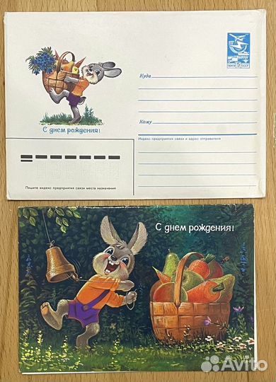 Конверт Открытка СССР В. Зарубин