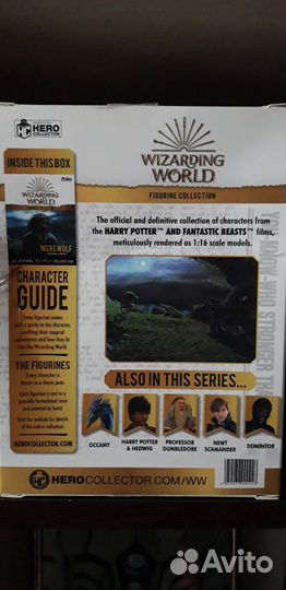 Wizarding World - Harry Potter - Werewolf Lupin