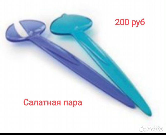 Полезные мелочи Taperware