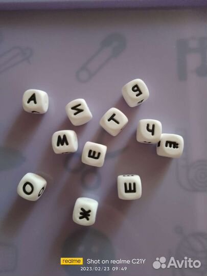 Фурнитура для создания грызунков