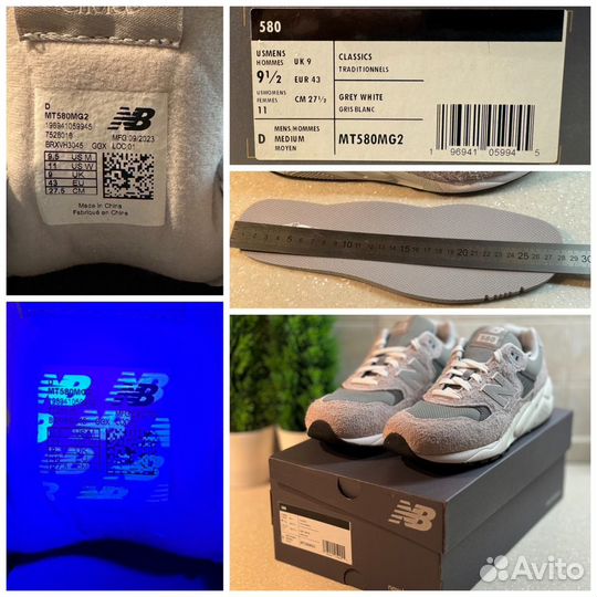 New Balance р.42,5 (27,5 см) оригинал