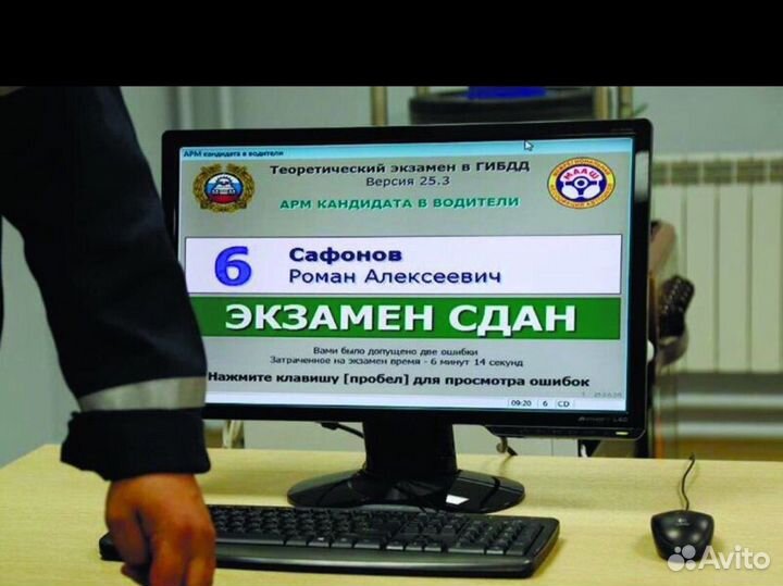 Помощь водителям (консультирование)