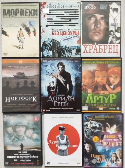 Диски DVD с фильмами