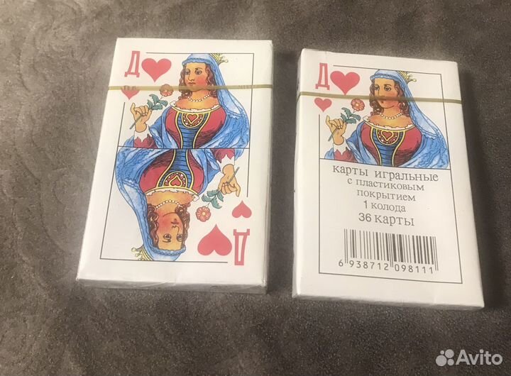 Игральные карты