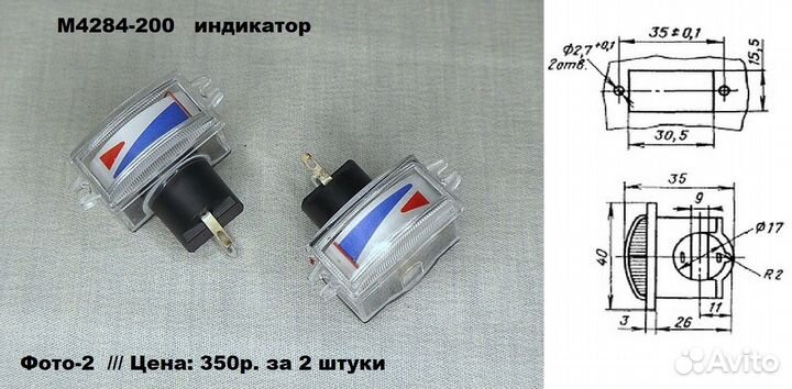 Индикаторы стрелочные СССР / измерительные головки