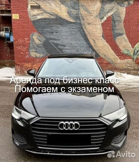 Водитель в бизнес класс (бесплатное обучение)