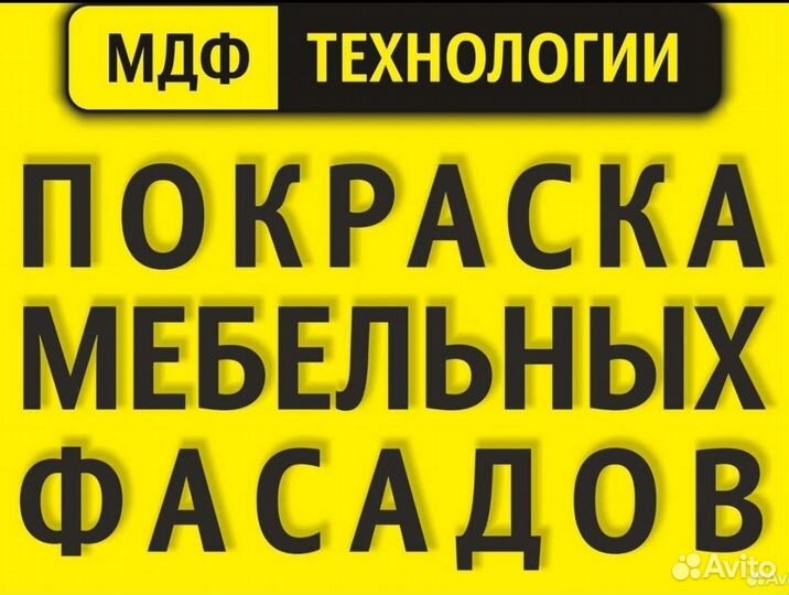 Кухонные фасады производство и покраска