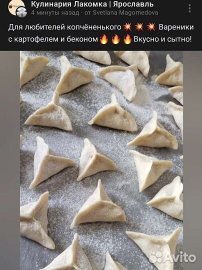 Полуфабрикаты ручной лепки