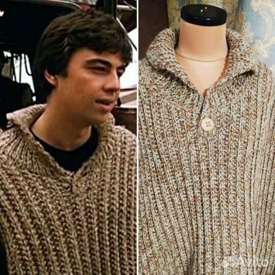 Свитер из фильма 
