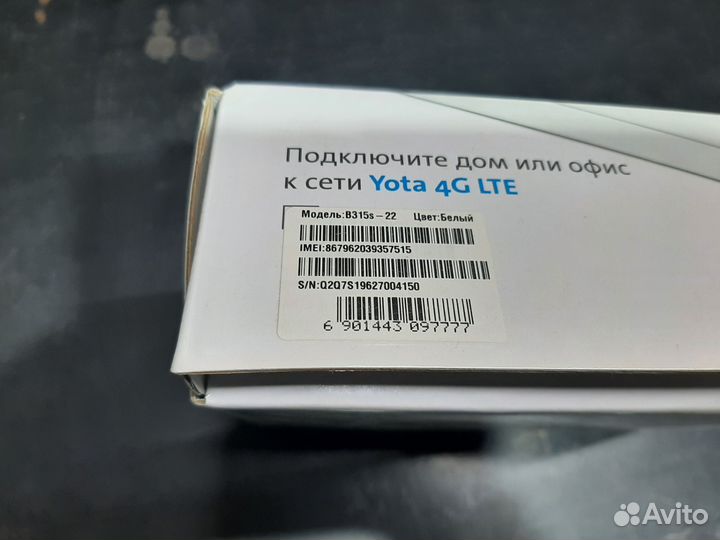 Интернет центр yota