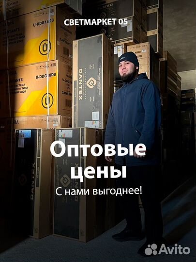 Кондиционеры со склада