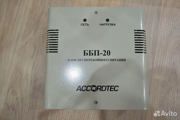 Бесперебойный блок питания ббп