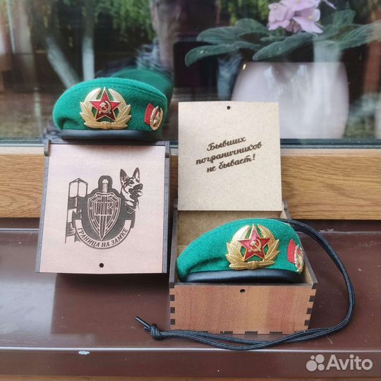 Подвеска мини берет Пограничные войска