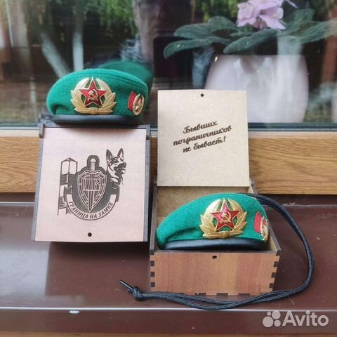 Подвеска мини берет Пограничные войска