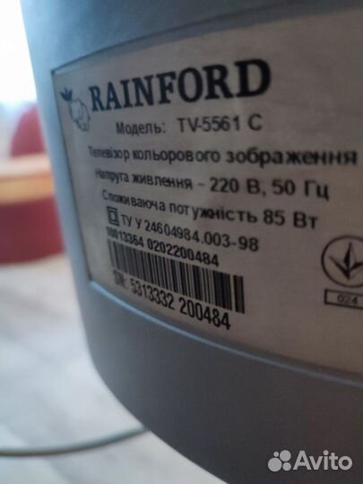 Телевизор Rainford