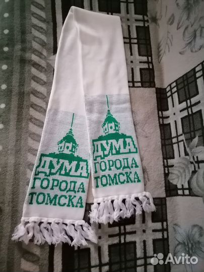 Шарф Дума города Томска