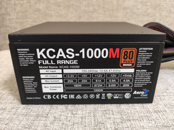 Блок питания AeroCool kcas-1000M (1000 Вт)