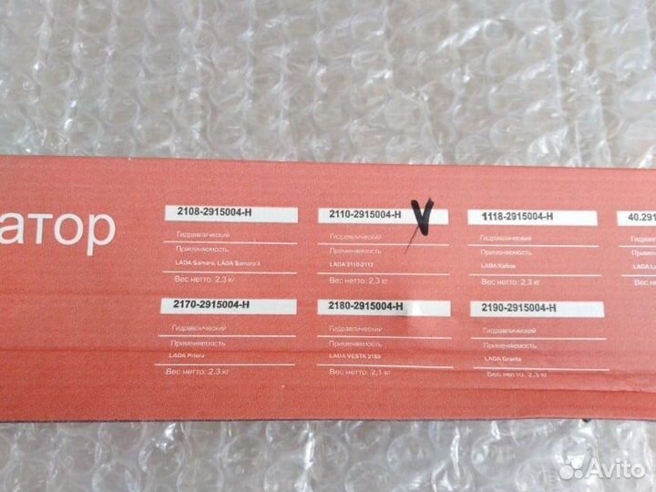 Амортизатор подвески задний Лада 2110